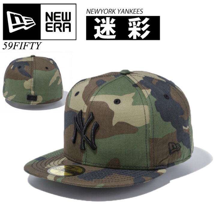 楽天市場 ニューエラ キャップ New Era Cap Ny ニューヨークヤンキース 迷彩 カモフラ Newera 59fifty 帽子 大きいサイズ Mlb ベースボールキャップ 定番 ベーシック ストレートキャップ サイズあり Camo ミリタリー 5950 Criminal クリミナル