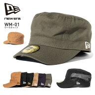 NEW ERA ニューエラ キャップ 【WM-01 ワークキャップ ベーシック ダックコットン】 NEWERA 無地 ミリタ…
