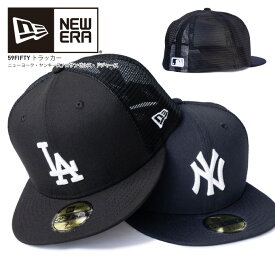 ニューエラ キャップ NEW ERA CAP 【 59FIFTY トラッカー メッシュ NY LA 】 メッシュキャップ ニューヨーク ヤンキース ロサンゼルス・ドジャース NEWERA サイズあり 帽子 大きいサイズ MLB ベースボールキャップ ストレートキャップ 5950 14201290 14201291