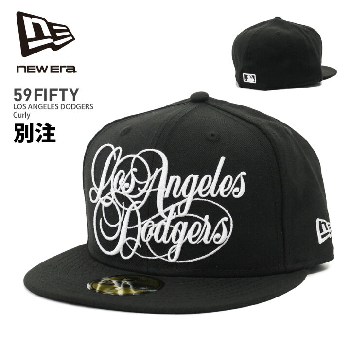 楽天市場】【 クリミナル別注モデル】 ニューエラ キャップ 【 59FIFTY 