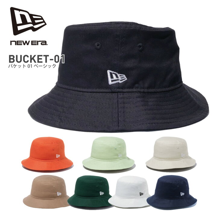 楽天市場 New Era ニューエラ バケットハット バケット01 コットン ハット バケハ 帽子 男女兼用 アウトドア フェス 登山 サファリハット 無地 ブラック ホワイト ネイビー 迷彩 メンズ レディース ユニセックス Bucket 01 Hat メール便は１点まで メール便は