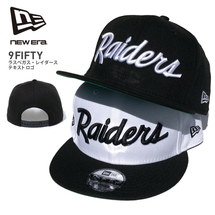 楽天市場 ニューエラ スナップバックキャップ レイダース テキストロゴ New Era Cap Nfl Raiders Newera 9fifty 950 帽子 オークランド ウェッサイ チームロゴ ブラック ベースボールキャップ ストレートキャップ Snapback Criminal クリミナル 楽天市場 ニューエラ スナップバックキャップ レイダース テキストロゴ New Era Cap Nfl Raiders Newera 9fifty 950 帽子 オークランド ウェッサイ チームロゴ ブラック ベースボールキャップ ストレートキャップ Snapback Criminal クリミナル
