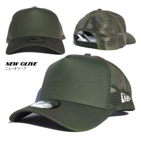 NEW ERA ニューエラ メッシュキャップ 【9FORTY A-Frame トラッカー ベーシック 無地】 メッシュキャップ 帽子 NEWERA 940 CAP フリーサイズ スナップバックキャップ SNAPBACK CAP MESHCAP メンズ レディース【取り寄せ可】