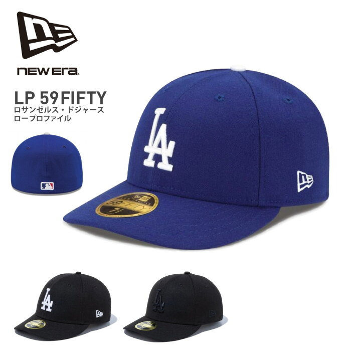 楽天市場】NEW ERA ニューエラ キャップ【59FIFTY ロープロファイル LA 