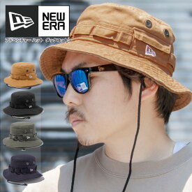 NEW ERA ニューエラ ハット【アドベンチャー ダックコットン 紐付き】バケットハット ダックキャンバス 帽子 男女兼用 アウトドア フェス 登山 サファリハット 無地 迷彩 メンズ レディース ユニセックス Adventure Hat【メール便は1点まで】【メール便はラッピング不可】