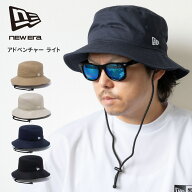 NEW ERA ニューエラ ハット【アドベンチャー ライト 紐付き】バケットハット 帽子 男女兼用 キャンプ ア…