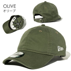 【新色追加!】NEW ERA ニューエラ キャップ 【 無地ポロキャップ ローキャップ 】 サイズ調整可 フリーサイズ ロウキャップ NEWERA 920 9TWENTY LOWCAP POLO CAP DAD HAT PLAIN メンズ ユニセックス 帽子【メール便は1点まで】【メール便はラッピング不可】