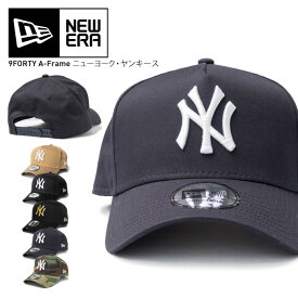 NEW ERA ニューエラ キャップ 【9FORTY A-Frame ニューヨーク・ヤンキース 】 帽子 NEWERA 940 CAP MLB NY 迷彩 NEWYORK YANKEES スナップバックキャップ SNAPBACK CAP メンズ レディース【取り寄せ可】 13552093 13552090 13552089