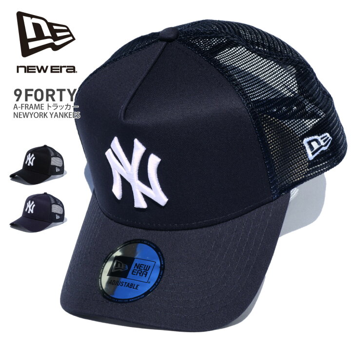 楽天市場 New Era ニューエラ メッシュキャップ 9forty A Frame トラッカー ニューヨーク ヤンキース Newera Trucker Mesh Cap Mlb スナップバックキャップ Snapback Cap 940 取り寄せ可 Criminal クリミナル