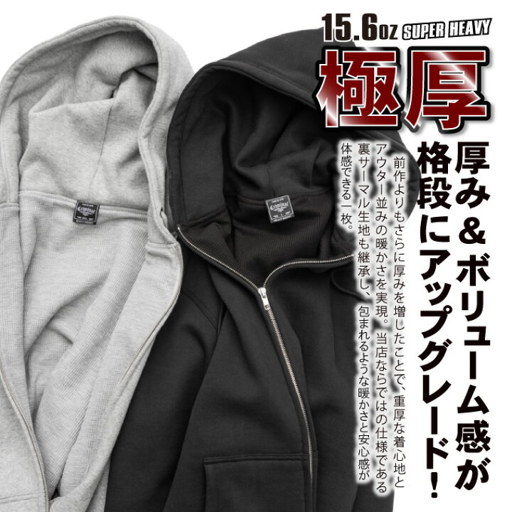 楽天市場】Criminal Original 【15.6oz 極厚 スーパー ヘビーウェイト 