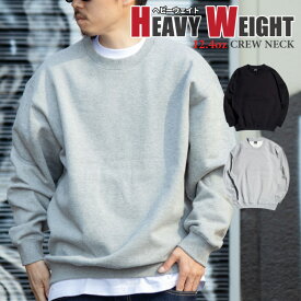 Criminal Original 【12.4oz 無地 トレーナー】 ヘビーウェイト スウェット 裏起毛 厚手 メンズ 大きいサイズ ビッグサイズ プレーン ヘビーオンス スエット クリミナルオリジナル クルーネック 綿100% コットン100% HEAVY WEIGHT SWEAT