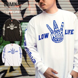 【L〜4XL】 CRIMINAL オリジナル ロングTシャツ 【 LOW LIFE 】 ハンドサイン WEST COAST LA ロサンゼルス 袖プリ 5.8oz ロンT ウエストコースト チカーノ HIPHOP 大きいサイズ ビッグサイズ アメリカン