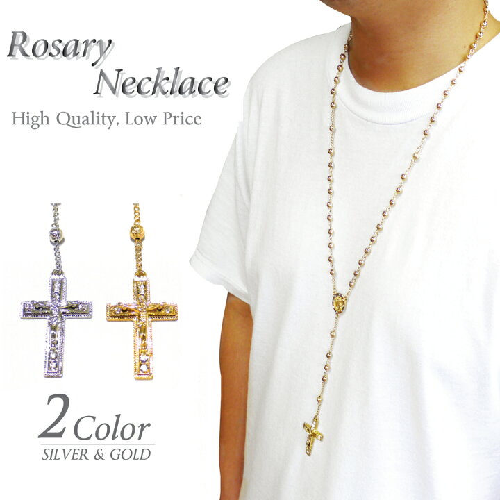 楽天市場】ROZARIO NECKLACE ロザリオ ネックレス ハイクオリティー 