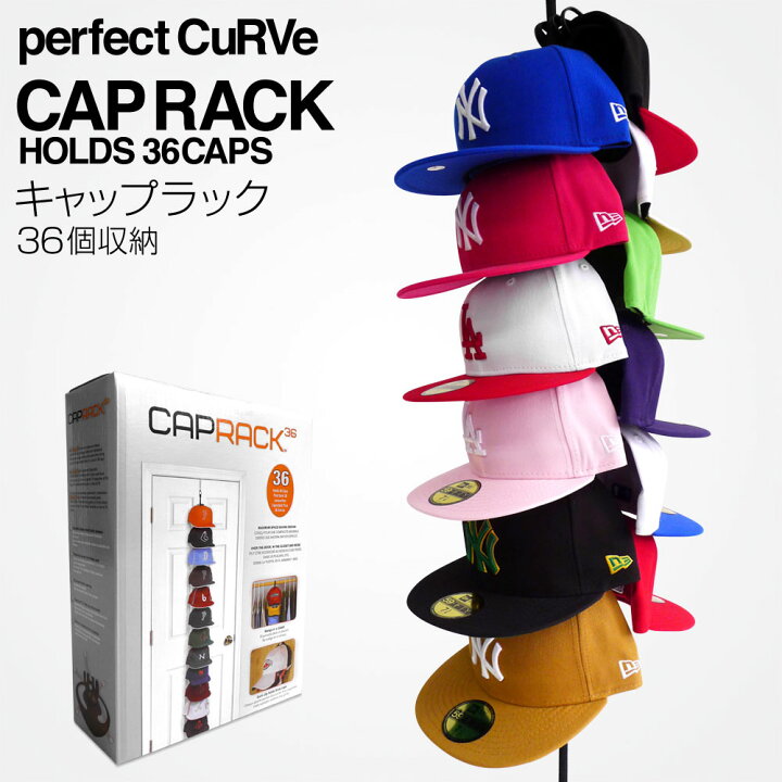 楽天市場 キャップラック 36個収納 Perfect Curve パーフェクトカーブ 収納 Caprack 簡単設置 帽子 New Eraグッズ ニューエラキャップなど ディスプレーに便利 帽子収納 ケアアイテム Criminal クリミナル