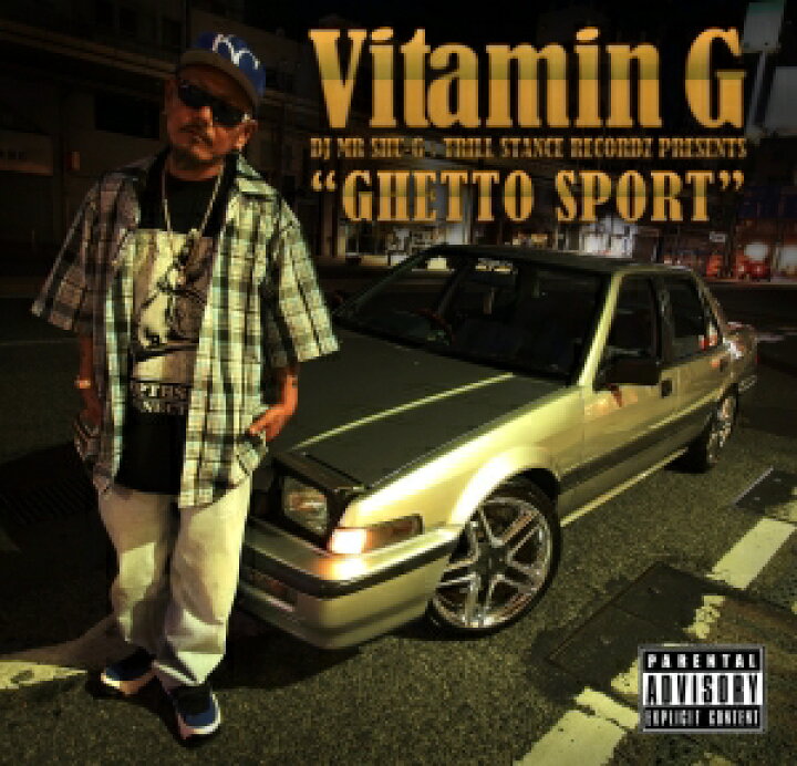 楽天市場】ミックスCD MIX CD 【Vitamin G Vol.5 / GHETTO SPORT 