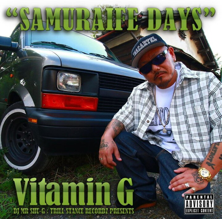 楽天市場】ミックスCD MIX CD 【Vitamin G Vol.7 / SAMURAIFE DAYS 