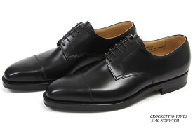 クロケット＆ジョーンズ　外羽根ストレートチップ　ノリッチ　ブラックカーフ（CROCKETT&JONES　NORWICH　BLACK　CALF）