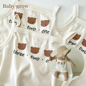 3Ĉ Ȃ Jo[I[ I[o[I[ q ؍q LbY L~\[ ̎q j̎q  WjA TVc ؍ q qǂ ǂ ۈ牀 ct w 