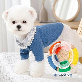 【30％OFF SALE】ペットウェア 犬服 猫服 ペット服 ドッグウェア 爽やか 春 夏 秋 冬 トップス ワンピース ワンちゃん 犬 猫 愛犬 愛猫 ドッグ キャット ペット ペット用品 チェック レース フリル かわいい お散歩 お出かけ CR&W 30
