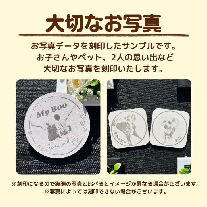 楽天市場】【送料無料】オリジナル珪藻土コースター 刻印コースター  