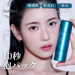 �V�����yGASH�����z TSR �K�b�V�� �G�A�o�u�� CDS �}�X�N�p�b�N �g���v���X�[�p�[���y�A ���Y�� 150�� �􂢗����Ȃ� �A�p�b�N �Y�_ �o�u�� �؍� ���ϕi ���e �c�� EGF PDRN �A���� �q���� ������ 