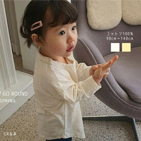 送料無料無地ナチュラルTシャツ長袖ロンTTシャツキッズ男の子女の子キッズコットン韓国子供服韓国子供服子ども服カジュアルナチュラルシンプル春夏秋冬アイボリーイエロー90100110120130140即納CR&W