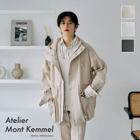 【4/25最大100％キャッシュバック】【40%OFF】【返品不可】Atelier Mont Kemmel アトリエ モンケメル マウンテンパーカー marie inaba まりえコラボ ライトジャケット ライトアウター スプリングコートフード ワークウェア ベージュ カーキ 春アウター 厳選春アイテム