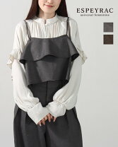 楽天市場】エスペラック サロペットの通販
