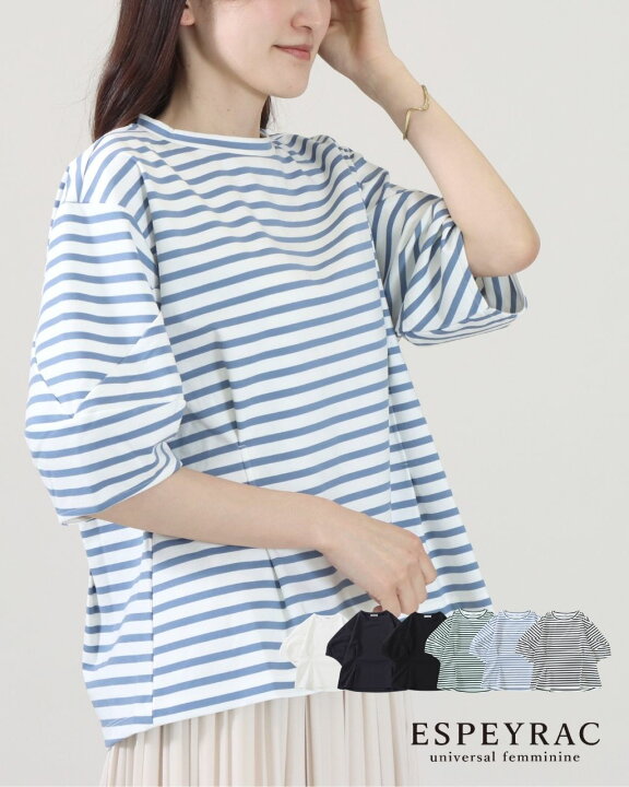 楽天市場】【SALE/20%off】ESPEYRAC エスペラック バルーン スリーブ 