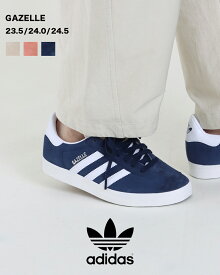 【4/25最大100％キャッシュバック】アディダス オリジナルス adidas Originals IG6212 IF3817 IG6213 ガゼル GAZELLE ガッツレー スウェード ワンダーホワイト プリラブドインク 国内正規 2024SS【送料無料】