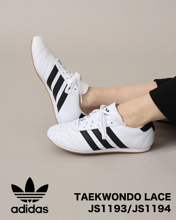 楽天市場】＼スーパーSALE【10%0FF】25SS／adidas originals 