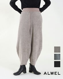 【26AW先行予約】ALWEL オルウェル フリース ペグパンツ PEG PANTS FLEECE-6 フリース パンツ ペグパンツ レディース 無地 シンプル あったかい 秋冬 ゆったり 軽い 正規品 25AW 新色