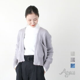 【いちばの日LINE15%OFF】【50%OFF】【返品不可】Agnes アグネス　ニットカーディガン