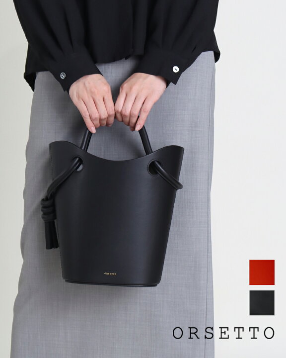 楽天市場】【P20倍＋LINE限定5％OFF】オルセット バッグ ORSETTO  
