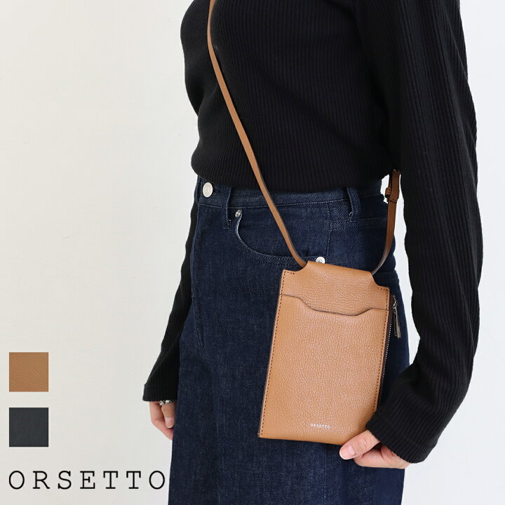 楽天市場】ORSETTO オルセット CAPRE スマートフォンポシェット 03-005 