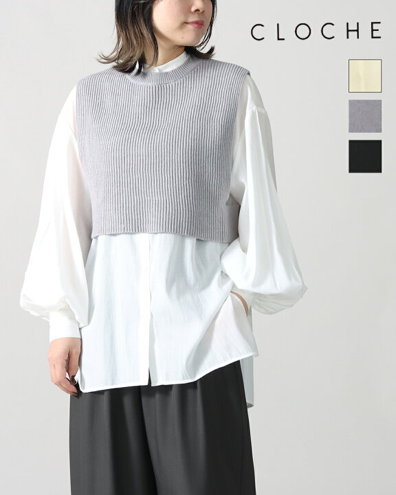 楽天市場】【SALE/30%off】CLOCHE クロッシェ ニット ベスト シャツ 