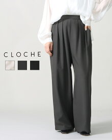 【26SS先行予約】CLOCHE クロッシェ タック パンツ 61286512 バックゴム レディース ボトムス 秋冬 cloche クロシェ 正規品 公式 25AW OTR