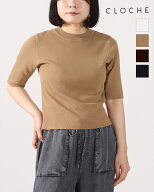 【SALE/50%off】CLOCHE クロッシェ 5分袖ニットトップス 652-85509 5分袖ニット レディース 五分袖 サマ…
