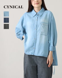 【SALE/20%off】CYNICAL シニカル テンセルデニムシャツ 612_95008 ブラウス ロングシャツ 羽織り 春 夏 秋 冬 オールシーズン とろみシャツ テンセルデニム 光沢 きれいめ 大人カジュアル シンプル ママ 正規品 26SS