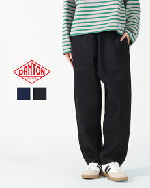 【クーポン除外】DANTON ダントン レディース デニム イージーパンツ DENIM EASY PANT JD-2540 レディース ダントン フレンチワークパンツ ダントンパンツ パンツ ボトムス 公式 正規品【送料無料】