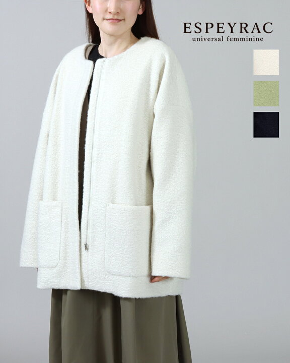 楽天市場】【まとめて10%off対象】【SALE/10%off】ESPEYRAC エスペ 