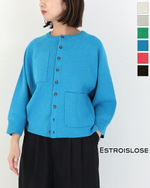 【LINE10%OFFクーポン】estroislose（エストゥロワルーズ）ESTROISLOSE エストゥロワルーズ ミラノリブカーディガン カーディガン レディース 春 秋 ゆったり ゆるカーディガン 羽織り 大人カジュアル 無地 目玉商品 ジャケットカーデ