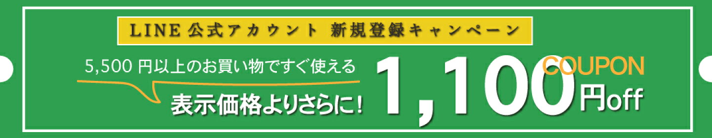 イーグルス買ったら2倍
