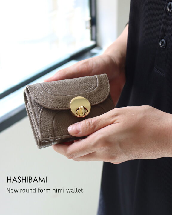 楽天市場】Hashibami ニューラウンドフォルム ミニウォレット ハシバミ 
