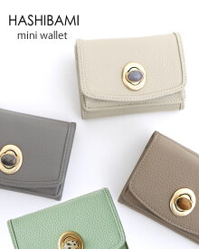 Hashibami ハシバミ 財布 天然石ミニウォレット【 Gem Stone Mini Wallet 】 財布 ミニ財布 ウォレット 本革 レザー 3つ折り財布 一粒万倍日 Ha-2008-729 正規品 公式P