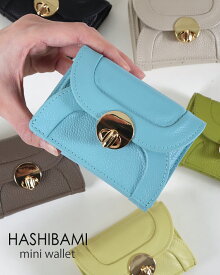 【4/25最大100％キャッシュバック】【一部予約商品】Hashibami ニューラウンドフォルム ミニウォレット ハシバミ 財布 ミニ財布 レディース コインケース 三つ折り 本革 Ha-1711-453 正規品 公式 ミニ 24SS 目玉商品