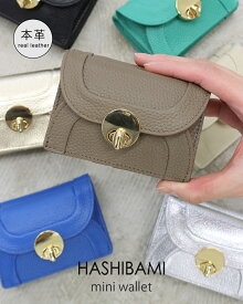 Hashibami ニューラウンドフォルム ミニウォレット ハシバミ 財布 ミニ財布 レディース コインケース 三つ折り 本革 Ha-1711-453 正規品 公式 ミニ 26SS 新色P