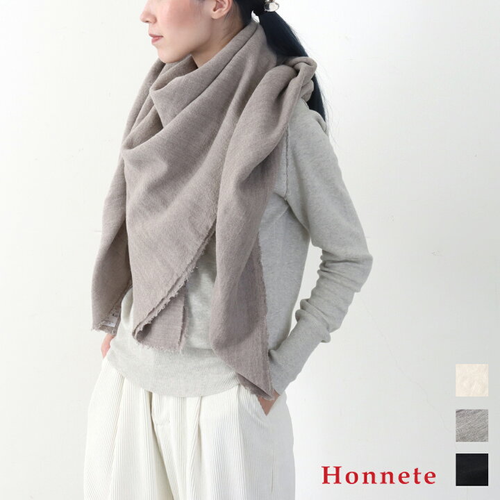 楽天市場】【保存】Honnete オネット ウールリネンウォッシュドツイル 