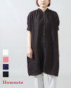＼エントリーで最大100%キャッシュバック+1500円offクーポン／【20%OFF ファッションザセール】Honnete オネット リネン ノーカラー ワンピース レディース 半袖 シャツワンピース チュニック 羽織 大きいサイズ レディース 25ss 新作 公式 正規品