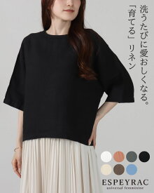【SALE/20%off】LAITERIE レイトリー リユールリネン 5分袖プルオーバー LB-111 レディース リネン100% 麻 カットソー ボートネック ワイドシルエット ボックスシルエット ゆったり 体型カバー 正規品 26SS【ゆうパケット】